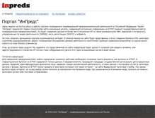 Tablet Screenshot of inpreds.com